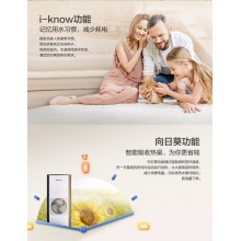 善水方空气能热水器_快速制热全天候供水_KRS-5.0/TD300ANbAH-3(善水方)