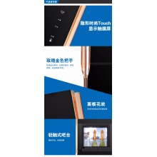 晶弘对开门冰箱_Fullmotion变频压缩机_BCD-630WPDGB 630L大冷冻空间 特设轻触式吧台 1天约1度电 鎏金黑_9511352001