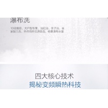 Haier/海尔 电热水器 ES80H-PLUS9(U1)