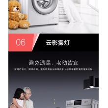 滚筒洗衣机 9KG变频 除菌洗 大容量 智能操控 MG90V130WDX