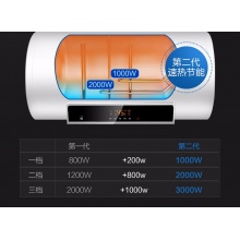 Haier/海尔 60升热水器 