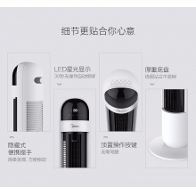 高颜值塔扇 无叶静音 安全稳固  12H定时 3档风速  FZ10-17ARW 高颜值塔扇 无叶静音 安全稳固  12H定时 3档风速  FZ10-17ARW 高颜值塔扇 无叶静音 安全稳固  12H定时 3档风速  FZ10-17ARW