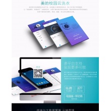 【校园洗衣机】1400转 筒自洁功能 免投币排队 手机控制 MG80-GF03DW