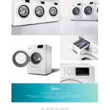 【校园洗衣机】1400转 筒自洁功能 免投币排队 手机控制 MG80-GF03DW