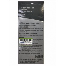 爱普生（EPSON）T8591 黑色墨水瓶 （适用M105/M205/L605/L655/L1455）