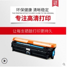 天威 适用惠普hp5225硒鼓 CE742A黄色 CP5225 CP5225dn打印机彩色硒鼓