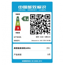 联想（Lenovo）AIO 520 致美一体机台式电脑23.8英寸