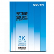 得力（deli） 7410 8K 莱茵河复印纸 70g 500张/包 单包装