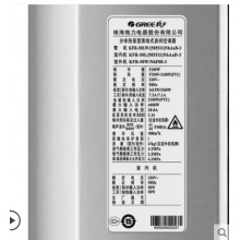 Gree/格力 KFR-50LW/(505511)NhAaD-3 大2匹定频冷暖客厅空调立式