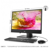 戴尔(DELL)灵越AIO 3275 21.5英寸IPS窄边框一体机台式电脑