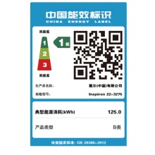 戴尔(DELL)灵越AIO 3275 21.5英寸IPS窄边框一体机台式电脑