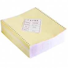 得力（deli）珊瑚海彩色电脑打印纸S241-5-1/2CS五层二等分80列(撕边 色序：白红蓝绿黄 1000页/箱) 