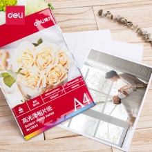 得力（deli）11825 A4 230g/㎡高光相片纸/照片纸 20张/包