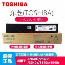 东芝（TOSHIBA）T-FC25C原装粉盒（黑）