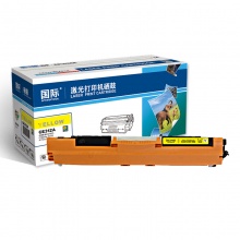 国际 BF-CE312A 标准容量黄色硒鼓墨粉盒