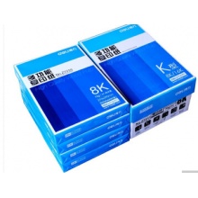得力7411复印纸8K-70G-4包