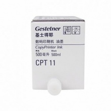 基士得耶CPT11油墨