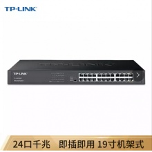 TP-LINK 24口全千兆交换机