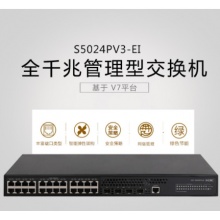 H3C S5024PV3-EI-HPWR24口交换机