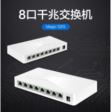 h3c S2G 8口千兆交换机